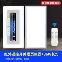 Флагманский холодный битва пульт дистанционного управления+длинный свет