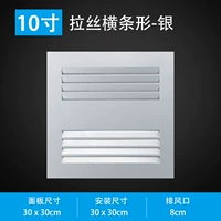 [Интегрированный потолок, выделенный] При приверженной серебряной горизонтальной полосе выхлопной трубы