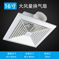 Световая панель, 16 дюймов, 45см, 40см, 10см