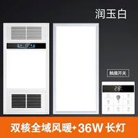 5,8 см. All Aluminum Box Touch Runyu White+36w Long Light