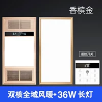 5.8см, дистанционное управление, 36W