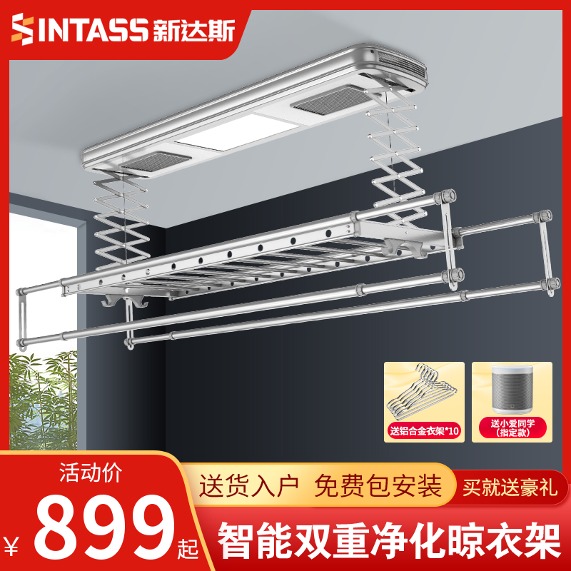 New Das electric drying rack balcony intelligent remote control lifting drying machine with drying and disinfection household drying rod