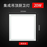 Квадратная лампа 300*300 белый 20 Вт