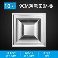 Тонкий, серебряный, 9см, 68W, 8см