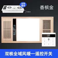 5,8 см. All Aluminum Box Heal Control Gold