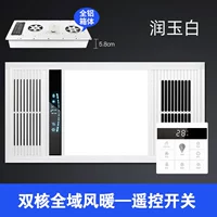 5,8 см. All Aluminum box пульт дистанционного управления Runyu White