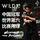 7075 Wild World № 6 Yang Chen Yo-yo - Сверхширокий и большой цельнометаллический фирменный мяч для соревнований mini 0