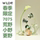 7075 Wild World № 6 Yang Chen Yo-yo - Сверхширокий и большой цельнометаллический фирменный мяч для соревнований mini 1