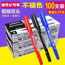 Oily marker double-headed fine red blue black does not fade color can add ink hook line pen wholesale oily