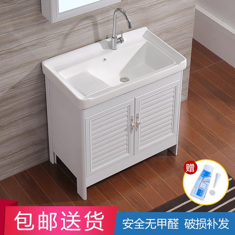 Deepened laundry pool ceramic laundry wardrobe basin integrated outdoor with washboard sink balcony with pool assembly cabinet