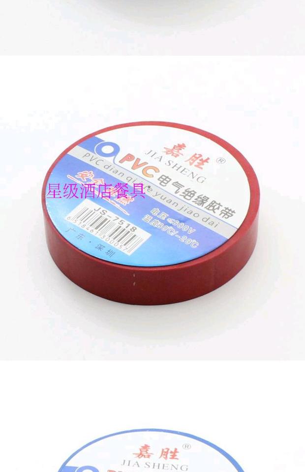 Băng keo chống thấm nước siêu dính đen cách điện lạnh băng keo điện