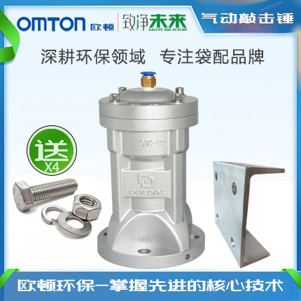 Jiangsu Euton OMTON Pneumatic percussion hammer ODC-30 40 60 80100 80100 with high service life