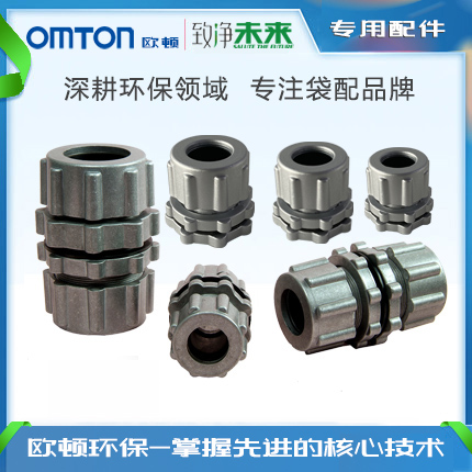 Professional factory direct sales of Orton environmental protection bin wall pipe fittings coupler electromagnetic pulse valve OMTONFAP-A-1-20