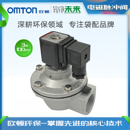 Shanghai bag type right angle solenoid valve DMF-Z-25 40S 50S original explosion-proof DMF-Ex 40S 50S