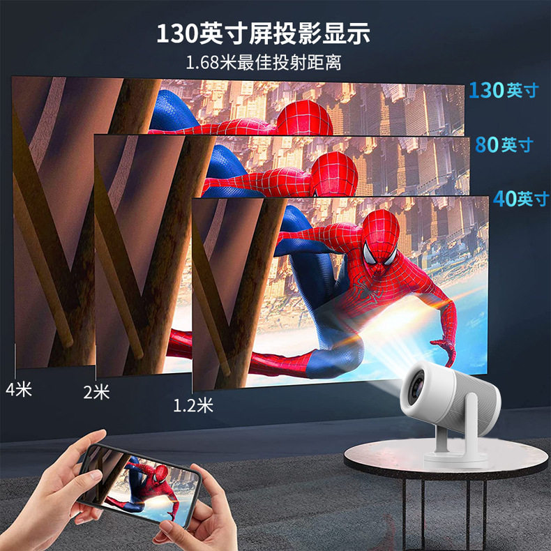 New International Version Small Projector Overseas High-Definition Projector with Autofocus for Home Use, Compatible with Switch and Mobile Phones, Wireless Screen Casting, Can Project onto the Ceiling