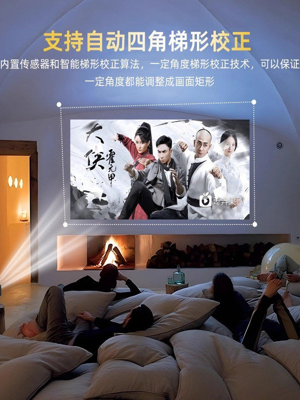 New Overseas Projector, Ultra-High Definition, High Brightness, Eye Protection, Fully Automatic Focus, Home Use, Daytime Direct Projection, Living Room, Bedroom, Overseas Version Projector, Can Be Connected to Switch