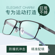 Ultra-light anti-blue light radiation reading glasses for men pure titanium anti-slip sports glasses for middle-aged and elderly people high-end elderly glasses