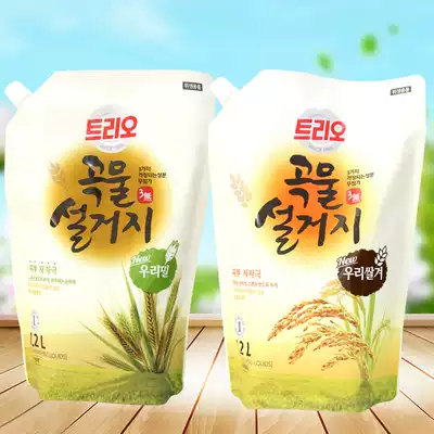 South Korea imported Aijing grain dishwashing liquid household fruit and vegetable tableware cleaner bagged 1200ml refill pack