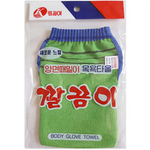 South Korea imported bath towel double-sided design fine lines do not hurt the skin strong rubbing mud bath artifact men and women