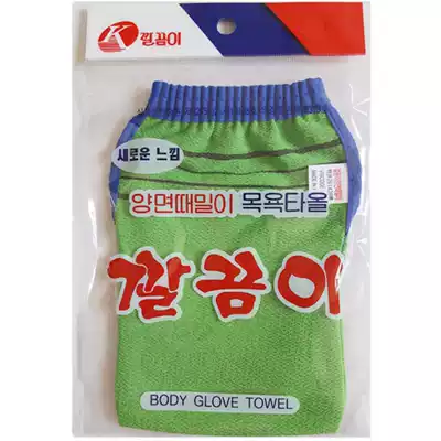 South Korea imported bath towel double-sided design fine lines do not hurt the skin strong mud rubbing bath artifact men and women