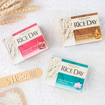 South Korea imported CJ Si Meilan Rice Soap Cleansing Soap Clean Shrinking Pores Not Tight