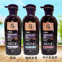 South Korea imported RYO Lu Zi Lu Gong hair shampoo oil control anti-itching sensitive hair quality for men and women