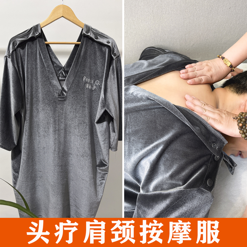 Men's Beauty Salon Client Bathrobe, Head Therapy, Shoulder and Neck Physiotherapy Massage Robe, Men's Multifunctional Shoulder-Opening Button Embroidery Logo Engraving Men's Beauty Salon Client Bathrobe, Head Therapy, Shoulder and Neck Physiotherapy Massage Robe, Men's Multifunctional Shoulder-Opening Button Embroidery Logo Engraving