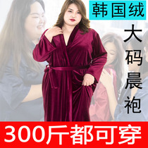 Morning robe female bridal bridesmaids big code plus fattening with thickened autumn and winter sleeping robes 200 catties embroidered names for wedding wedding