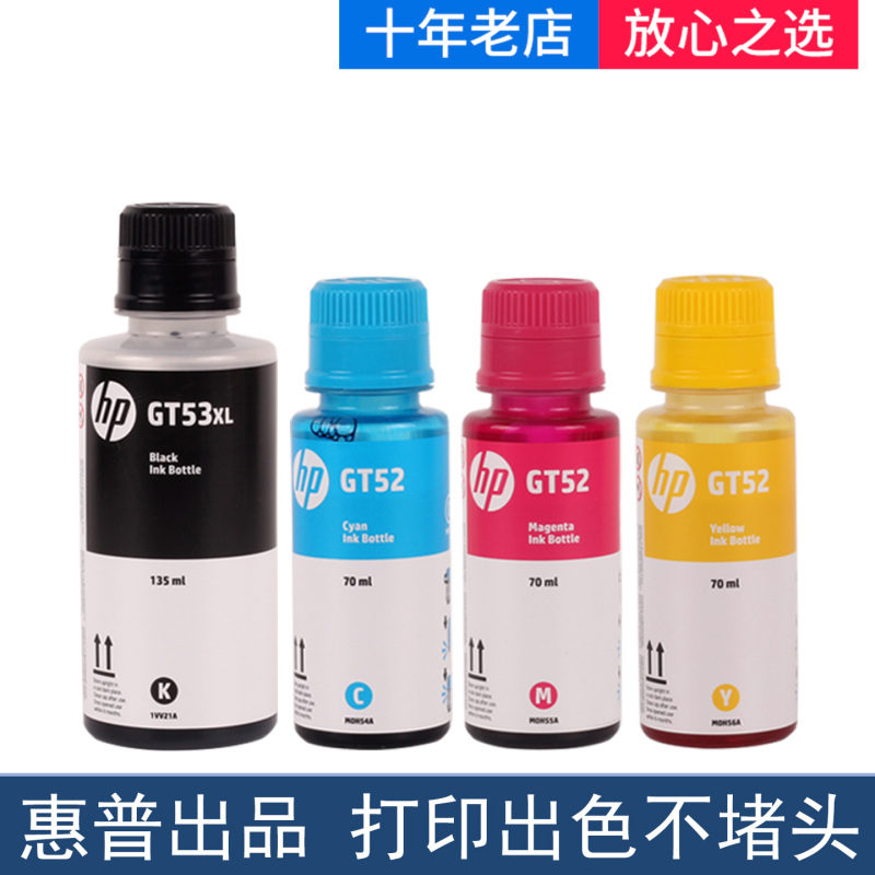 Hp Printer Ink 660 670 720 675 678 758 798 725 Gt53Xl Ink