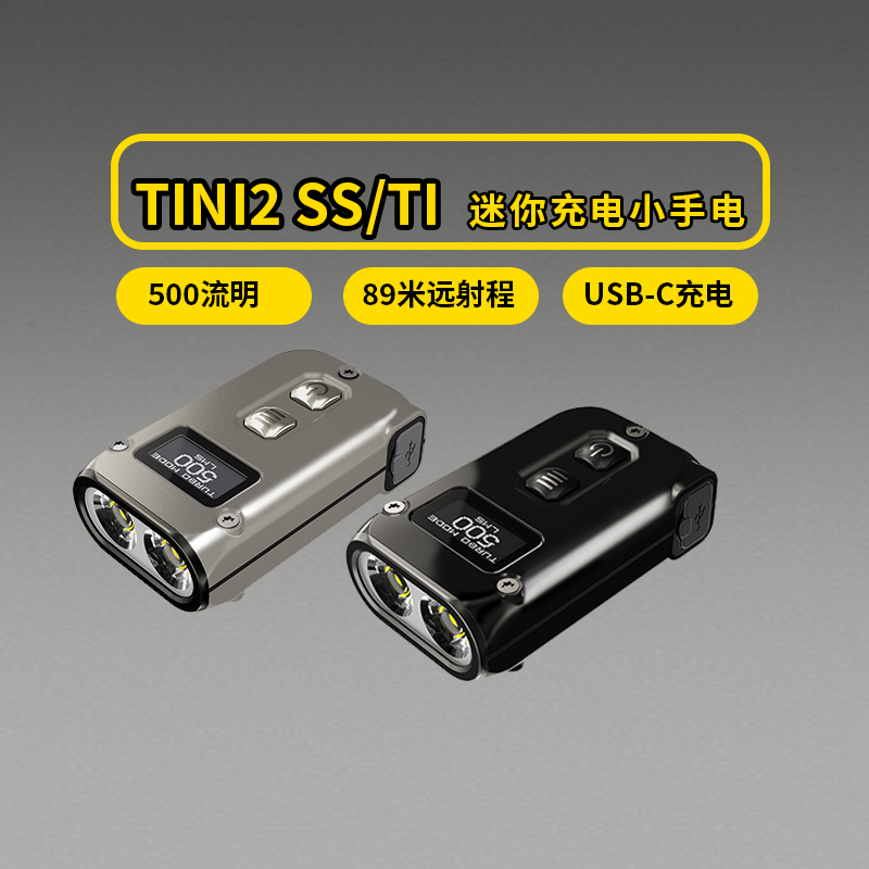 Nitecore Tini2 Ss/Ti Titanium Alloy Stainless Steel Keychain Mini Rechargeable Flashlight