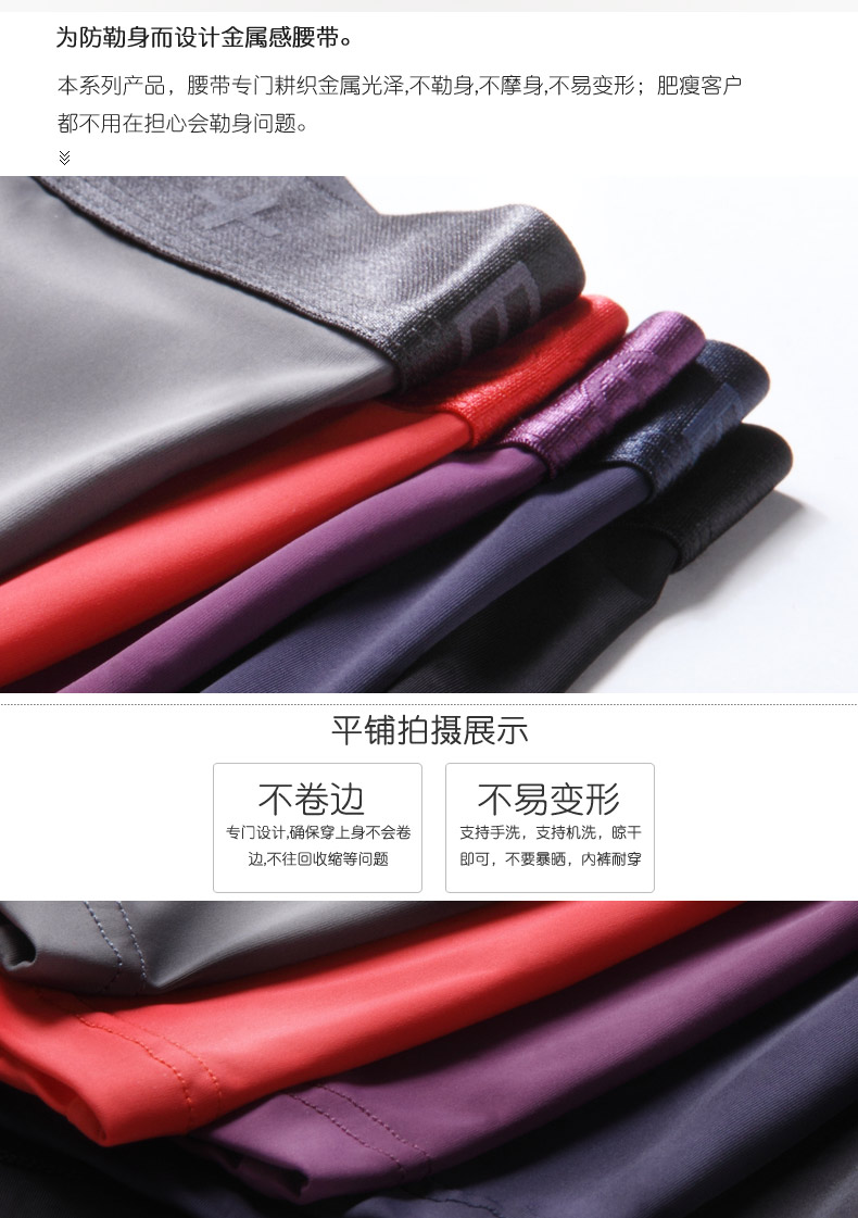 Beishan Lake 3 hộp quà băng lụa nam đồ lót boyshort mờ gợi cảm đồ lót nam bốn góc kích thước lớn quần sịp lưới