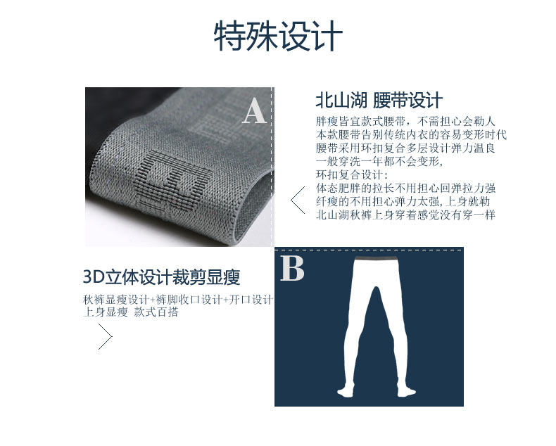 Pantalon collant jeunesse mouvement en viscose - Ref 755528 Image 9