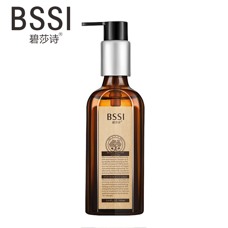 碧莎诗摩洛哥护发精油干枯毛躁头发护理免洗护发素直卷发专用修复