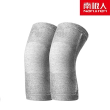 【南极人护膝】空调房保暖护膝