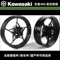 Kawasaki ninja400 ninja z400 front and rear wheel hub assembly rim steel rim supports customization of other colors