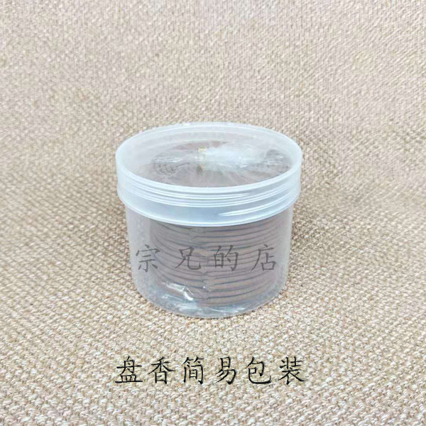 Ai herb plate 2 hours 4 hours plate fragrance 48 single sheets of paper cans plastic cans of the brother's shop