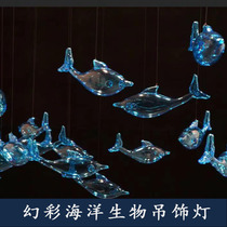 Acrylic crystal fish glass fish phantom pendant lamp ocean starry sky theme wedding hall decoration props