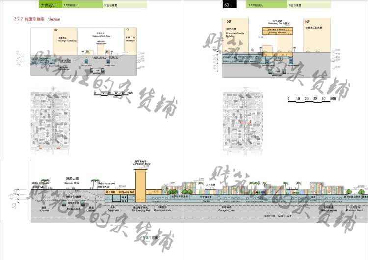 T2215商业综合体建筑设计规划方案文本优秀案例毕业全套效...-29