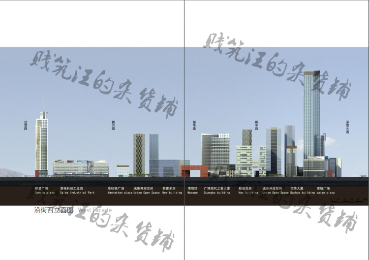 T2215商业综合体建筑设计规划方案文本优秀案例毕业全套效...-20