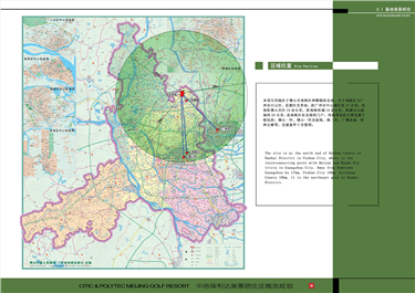 T282城市居住区小区规划概念设计建筑设计方案投标文本案...-55