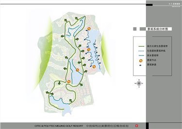 T282城市居住区小区规划概念设计建筑设计方案投标文本案...-65