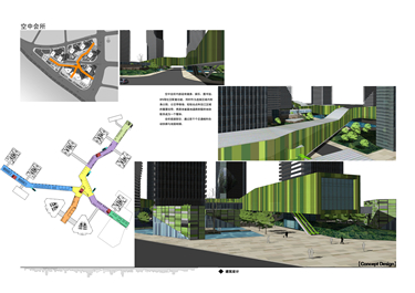 T282城市居住区小区规划概念设计建筑设计方案投标文本案...-36