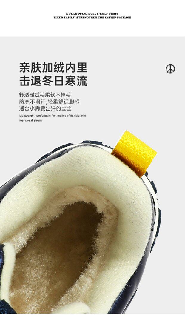 угги 史努比男童棉靴防水儿童雪地靴冬季小童加绒加厚保暖防滑宝宝靴子 Of Snoopy