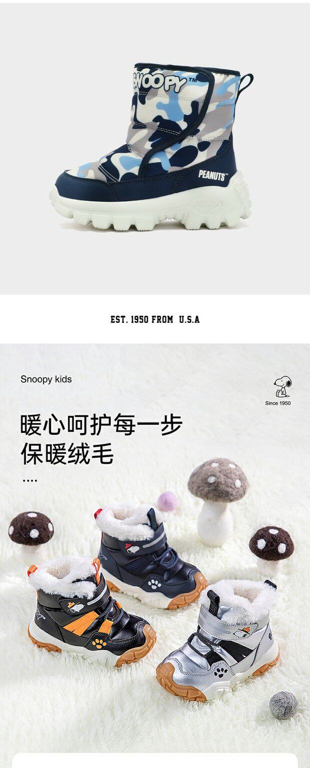 угги 史努比男童棉靴防水儿童雪地靴冬季小童加绒加厚保暖防滑宝宝靴子 Of Snoopy