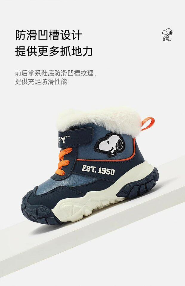 угги 史努比男童棉靴防水儿童雪地靴冬季小童加绒加厚保暖防滑宝宝靴子 Of Snoopy
