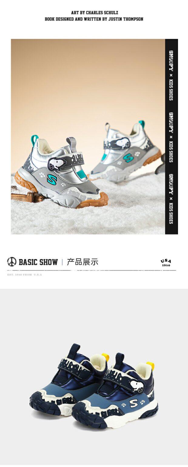 угги 史努比男童棉靴防水儿童雪地靴冬季小童加绒加厚保暖防滑宝宝靴子 Of Snoopy