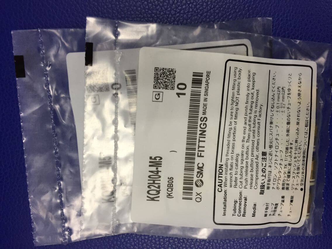 Japan brand new original SMC joint KQ2H04-M5A 02AS 02AS KQ2T04 KQ2T04 spot