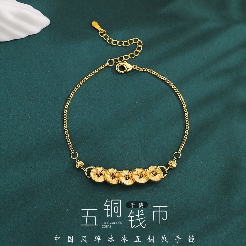 New Chinese-Style Brass Ice-Crushed Five-Copper Coin Bracelet for Women, Artistic High-End Feel, Matching Bracelet and Necklace, Personalized Light Luxury