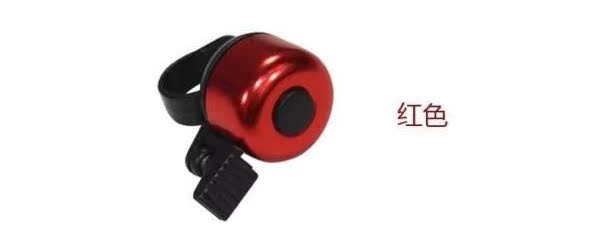 Sonnette de vélo sonnerie commune - Ref 1452025 Image 7