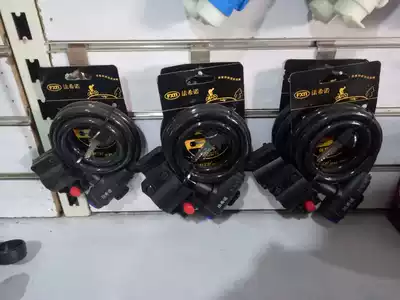 Universal Cable Lock Fassino FXN588-12 * 1200 Bike Mountaineering Car Black Cable Lock